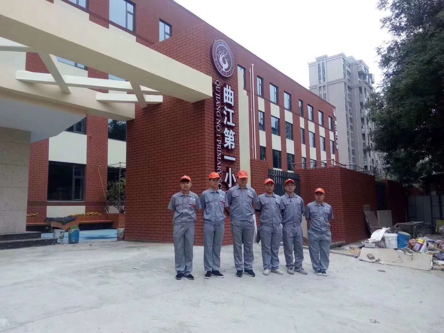 荃芬專業施工人員 荃芬專業施工人員